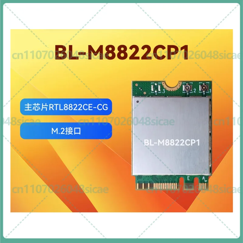 

Беспроводная сетевая карта WIFI7 5G/6G Tri Band M.2 Gigabit BT5.4 RTL8922A для ноутбуков