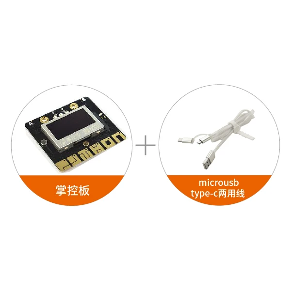 

Control Board 2.2 Introduction to Programming Learning Main Modular Expansion Support Mind + BXY