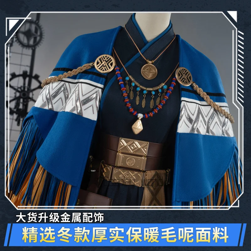 

Arknights Pramanix the Prerita Cosplay Costume Game Uniform Accessories Party Halloween Carnival Play Role Clothes New