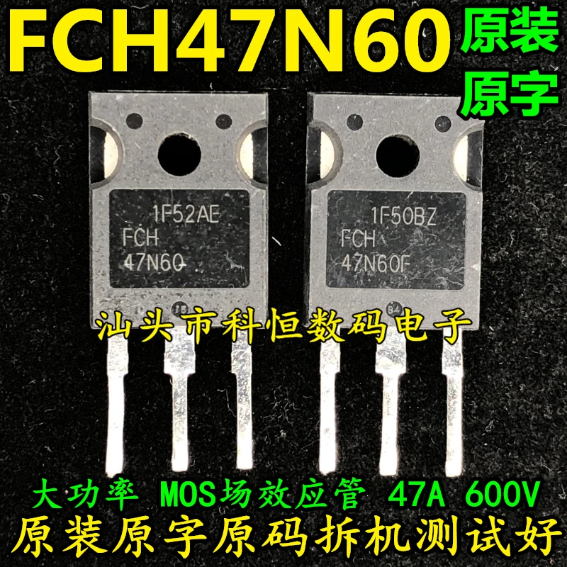 Original disassembly machine FCH47N60 FCH47N60F 47A 600V TO-247   5PCS -1lot