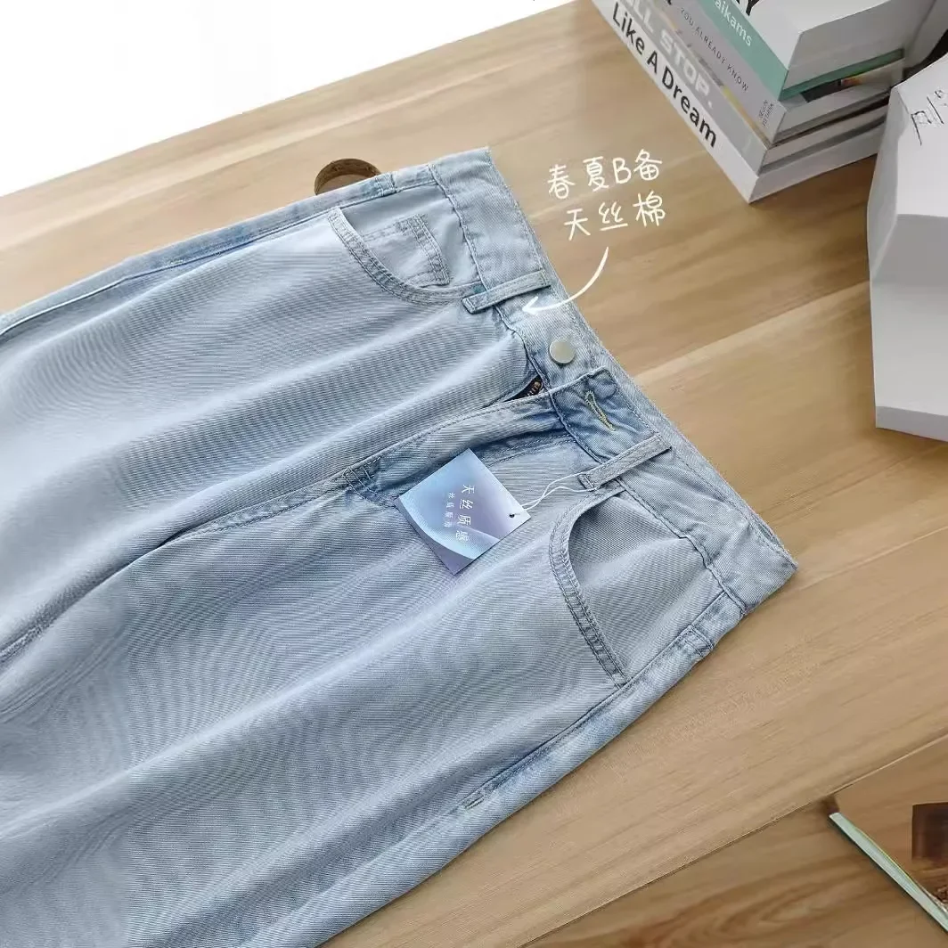 여성용 청바지 풀 렝스 하이 웨이스트 진 데님 바지 솔리드 워시드 디스트레스드 루즈 핏 지퍼 플라이 포켓 여름 빈티지