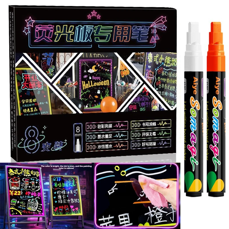 8 Colors White Liquid Chalk Erasable Pen set Marker For Glass Windows Electronic Blackboard Chalkboard Window White Pen