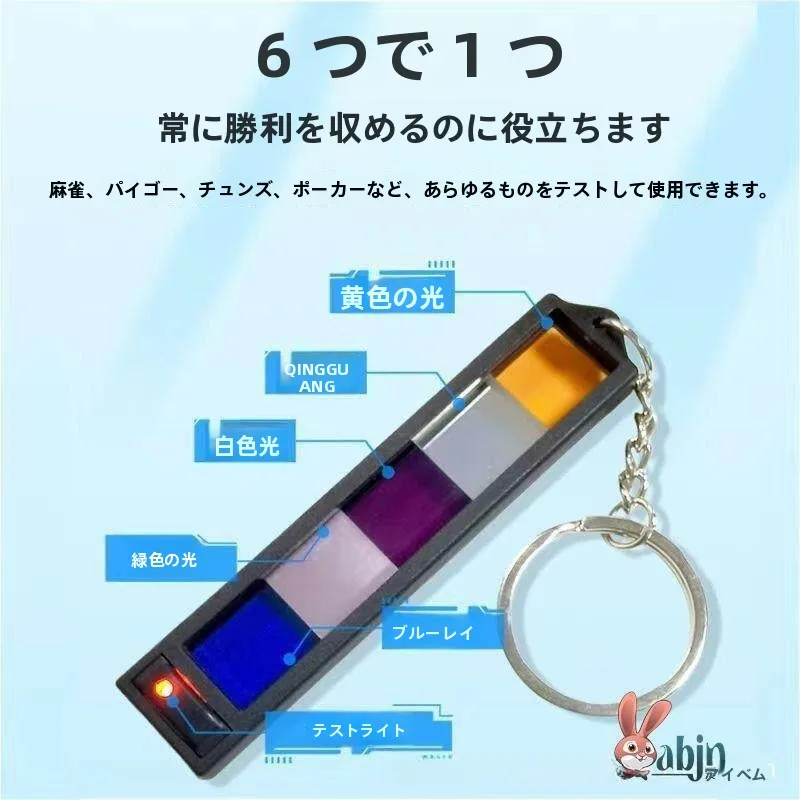 Oculos-de-deteccao-anti-fraude-para-poker-Oculos-transparentes-cinco-em-um-para-identificacao-de-dados-em-jogos-de-mahjong-e-cartas-nivel-profissional