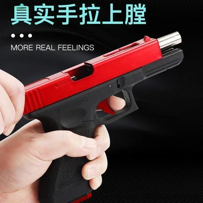 2024 toy gun Hand Gezheng Locke G18 Empty Pull Warehouse 3 hook Machine Shooting Toy Gun Quick-release Terra To Grab Boy\'s Gift