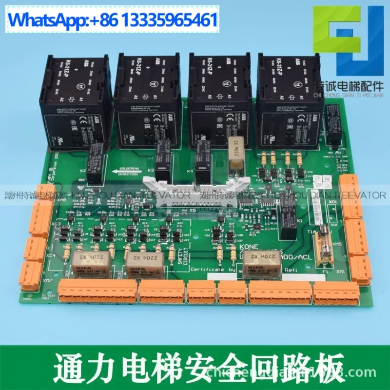 Suitable For Kone E…