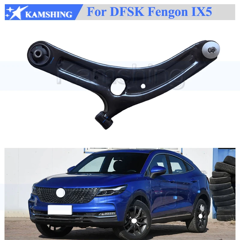 

Передний рычаг управления Kamshing Передний нижний рычаг для DFSK Fengon 5 IX5 Передний низкий рычаг