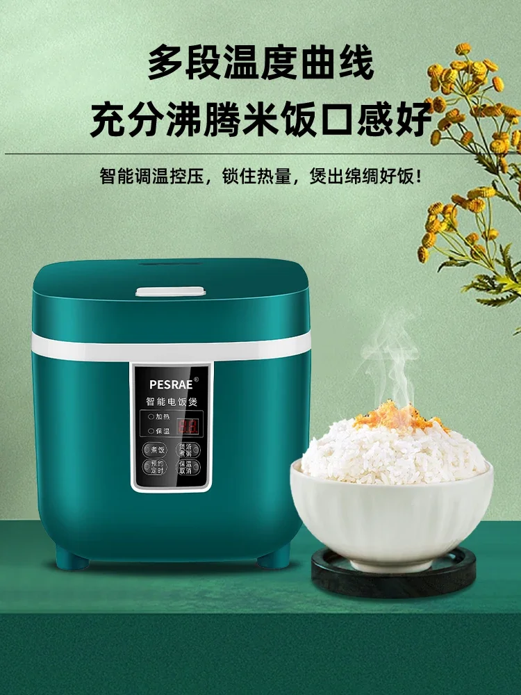 220V Intelligent Mini Rice Cooker, Multi-functional Home Steamer and Cooker, 1-2 People, Small Size, ,Dormitory, Portable