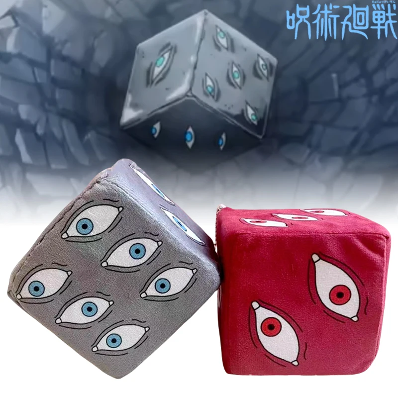 Satoru Gojo Prison Realm Plush Toy Japanese Anime Jujutsu Kaisen Figurine Gojo Geto Suguru Prison Accessories Stuffed Doll Gift