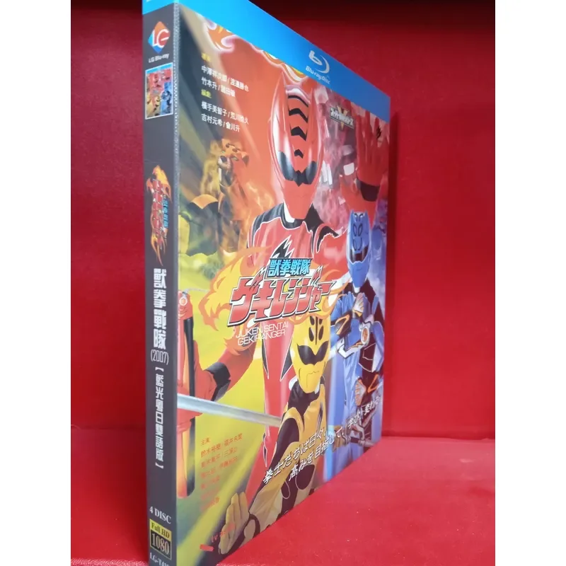 Blu-ray Beast Boxing Team 2007 Edition High Definition Movie Disc