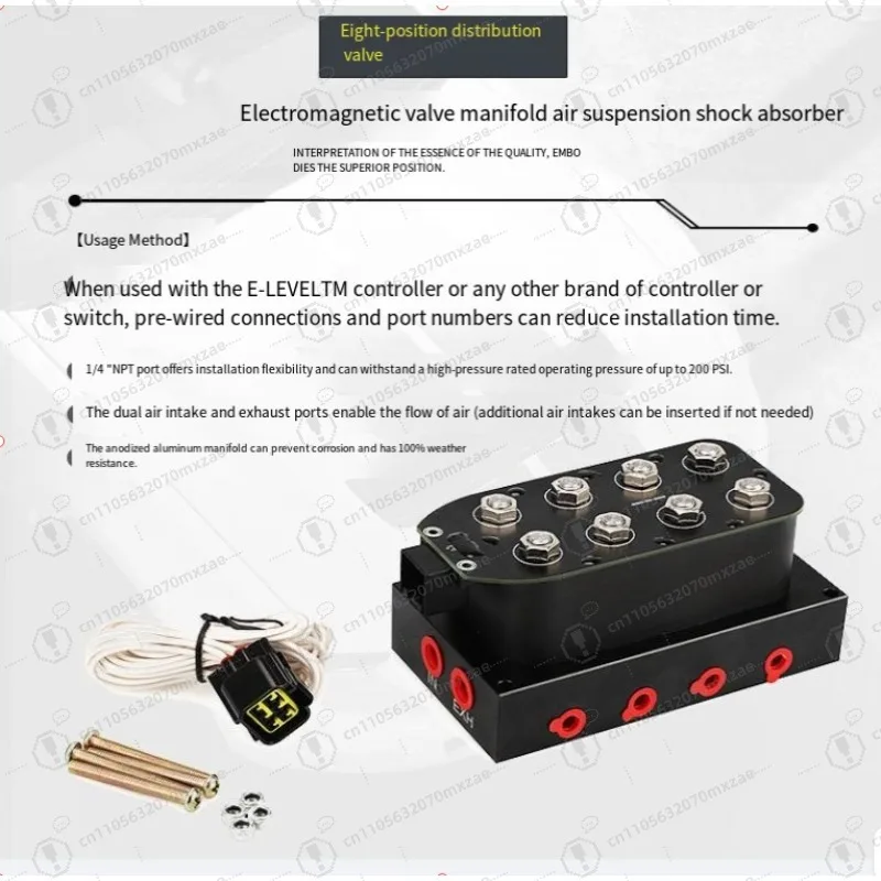 Automotive General Suspension Parts Air Pump Manifold Solenoid Valve, Air Shock Absorber Distribution Valve