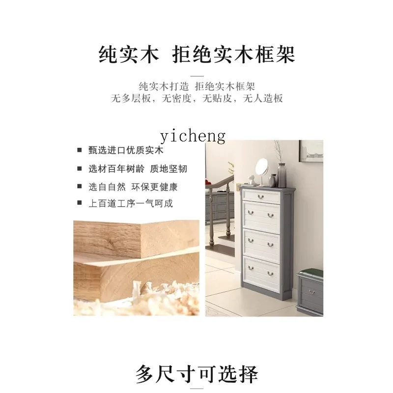 GZ-1   Pure Solid Wood Tipping Bucket Shoe Cabinet American Ultra-thin Shoe Rack Household Entrance Door Premium Gray view 6