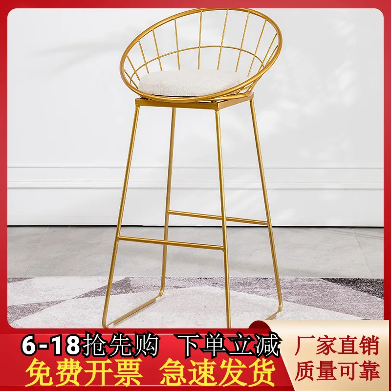 Wrought iron bar chair Nordic clothing store stool photo high chair Dining  Internet celebrity bar