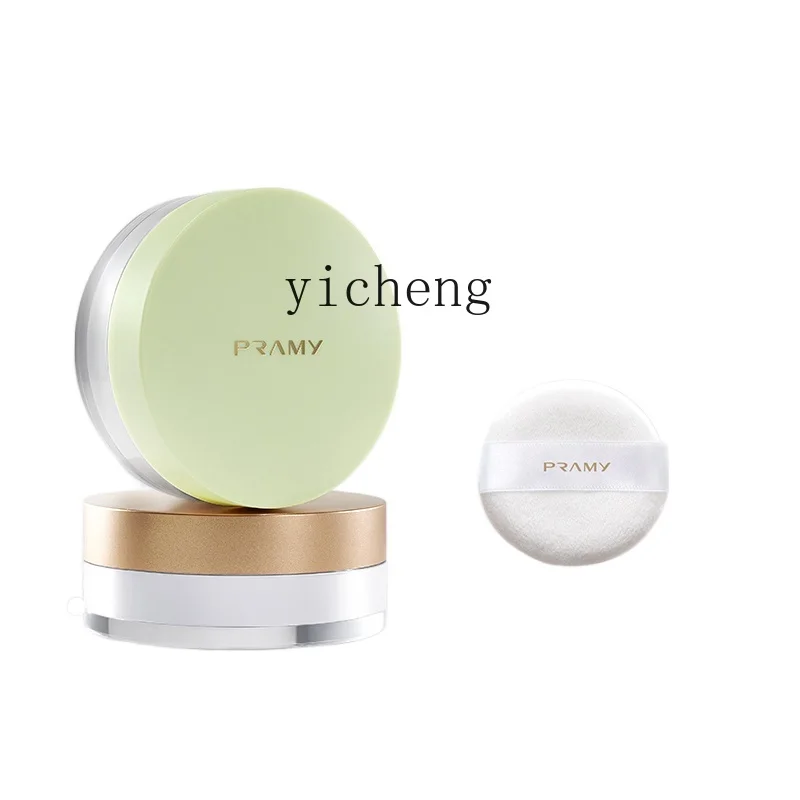 

YY Loose Powder Box Sun Protection Face Powder Separately Packed Case Portable with High-Grade Powder Puff Finishing Powder Box