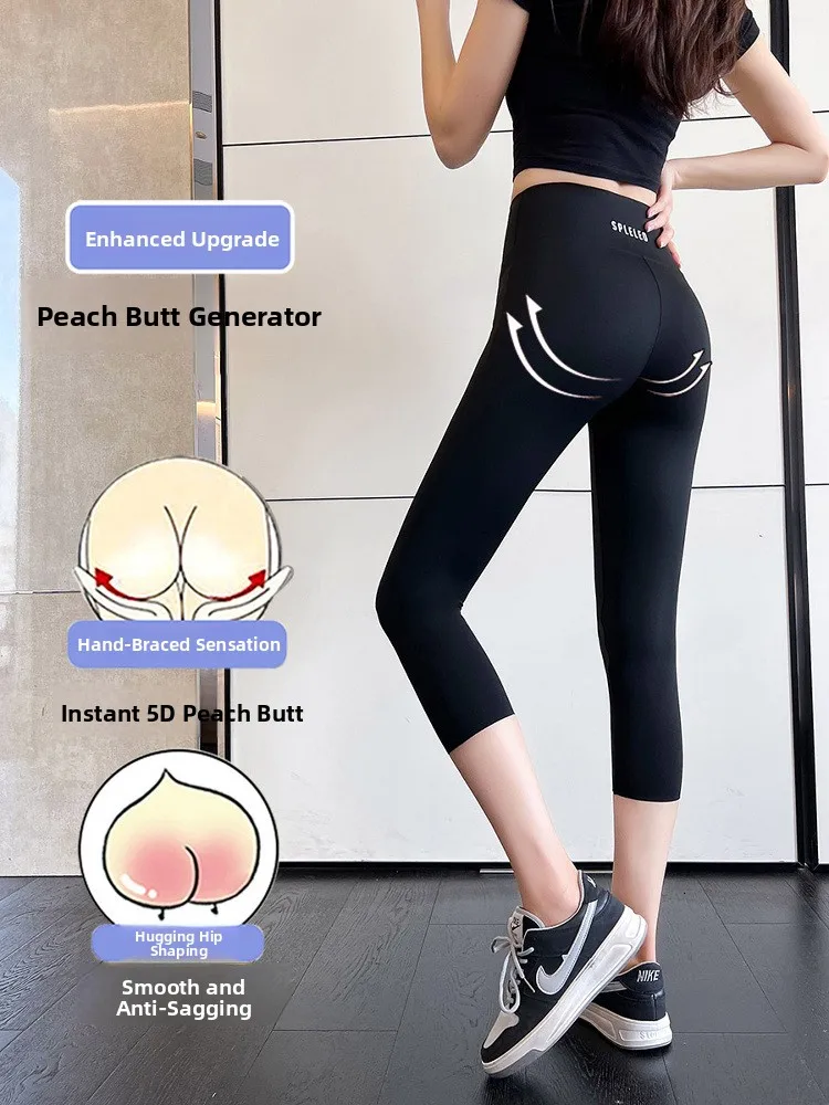 Pantalon arche fin taille haute pour femmes, pantalon d'été pour Yoga, Fitn, équitation, levage de l'abdomen, vêtements extérieurs, couche de Base