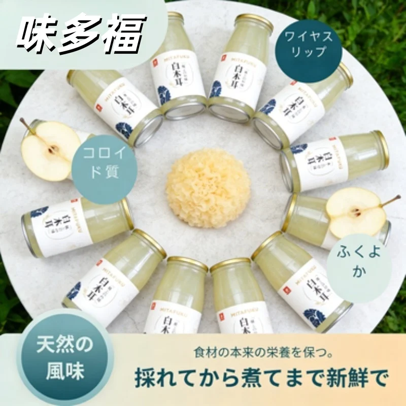 ミタフク 白キクラゲ 198g×12缶 調理不要 簡単食事代わり 便利な食品ギフトパック 国内発送