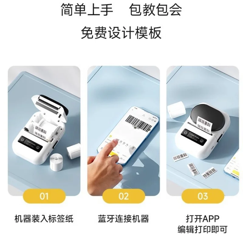 Customized-Border Thermal Label Printer Portable Home Small Classification Identification Clothing Label Printer