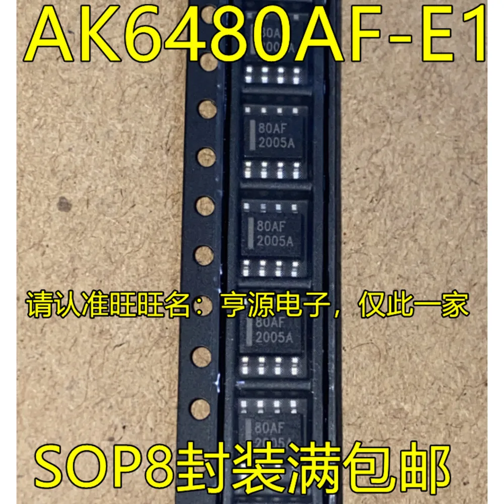 5PCS 80AF AK6480 AK6480AF-E1 SVYB LM25085 LM25085MYX CH375A CH375 7M0880 FS7M0880TU R5F2L3AAANFP R5F2L3 3232EIAZ ICL3232EIAZ