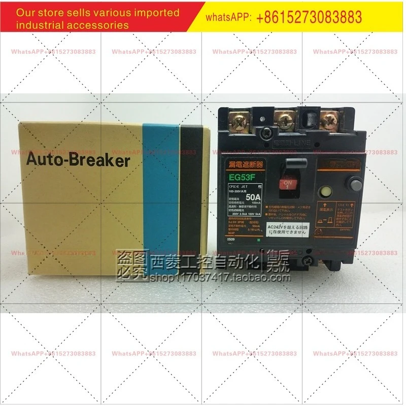 

Original leakage circuit breaker EG53F 3P 50A 100mA spot special price