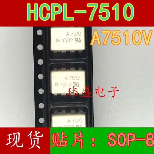 

5 pieces A7510 HCPL-7510 A7510 SOP HCPL-7510V A7510V