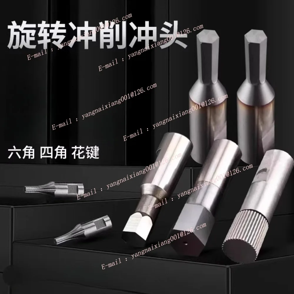 CNC High Speed Steel With Coated Hexagon Rotary Broach Punch Bit Punching Tool Holder Rotated Blanking Cutter Coating Alloy Head