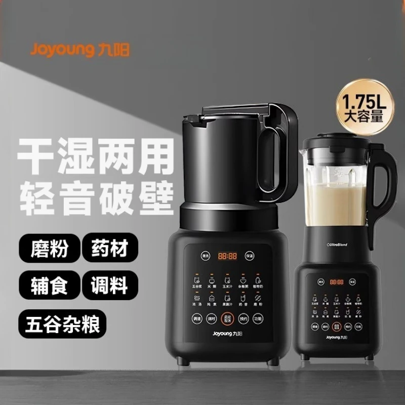 Joyoung قواطع حائط متعددة الوظائف جافة ورطبة ذات الاستخدام المزدوج مسحوق طحن معالجة الأعشاب سعة كبيرة معالج طعام منخفض الضوضاء #1