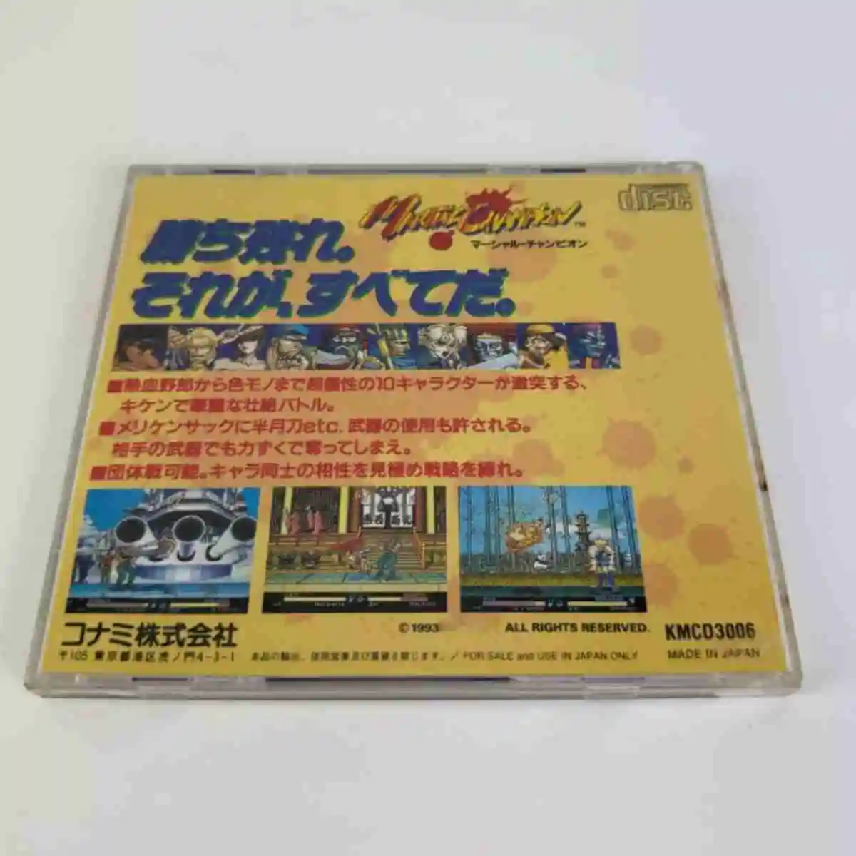 PC Engine CD Copy Disc Game Martial Champion Unlock pceConsole Game Optical Drive Retro Video Direct Reading Game Accesories