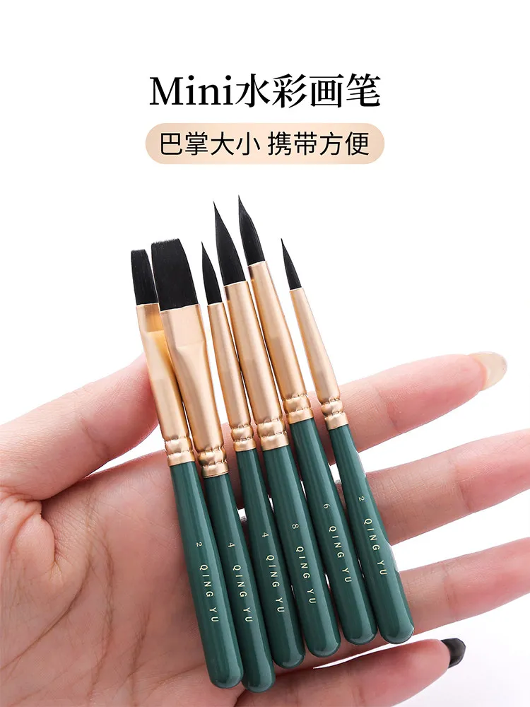 Watercolor brush Mini short style writing brush For art students only Nylon paintbrush Special pen pigment painting