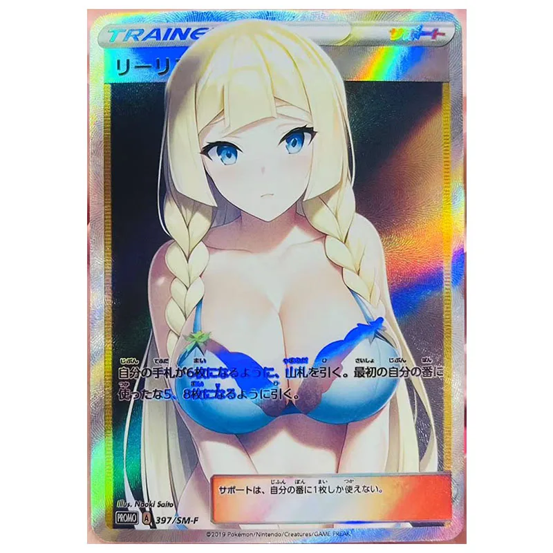 อะนิเมะเทพธิดา Story Pokemon DIY ACG การหักเห Tabletop Battle เกมสะสมการ์ด Lillie ของเล่นสําหรับชายวันเกิด
