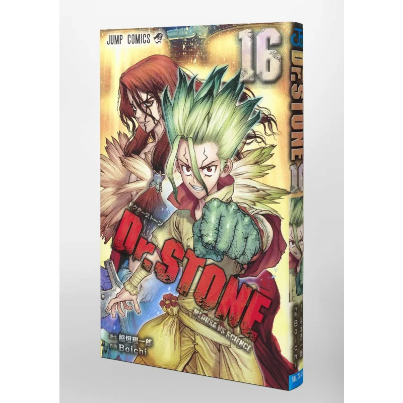 

DrSTONE 16 Boichi Riichiro Inagaki Shueisha 9784088823508 Книга