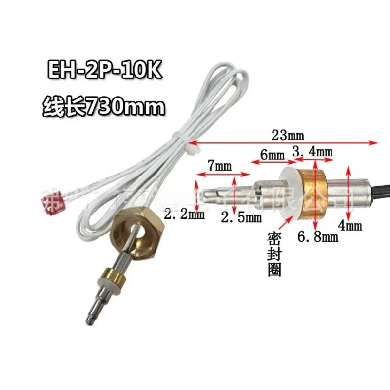 Water Heater Air Conditioner Smart Toilet Temperature Sensor Probe Line Temperature Probe