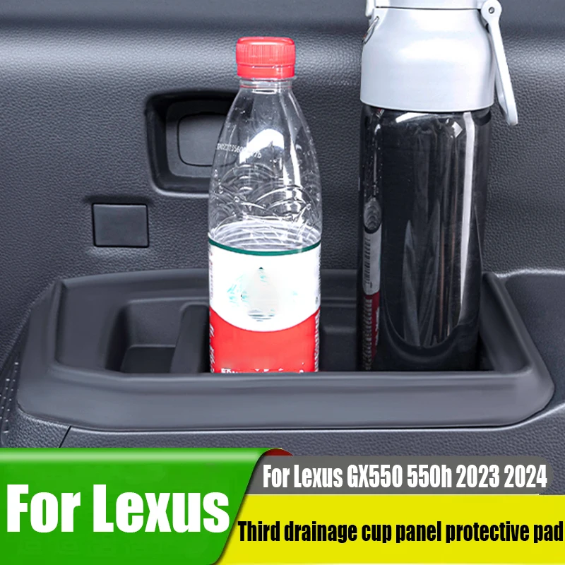 

For Lexus GX550 550h 2023 2024 modified third drain cup panel silicone protective pad automotive interior decoration accessories