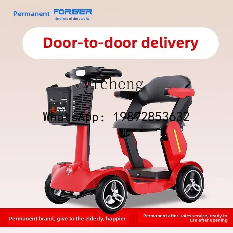 AB  elderly scooter four-wheel electric vehicle disabled elderly moped intelligent and lightweight foldable carry