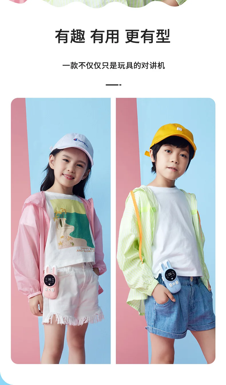 Adorabile bambino coniglio walkie-talkie palmare 3 kg trasmissione audio mini giocattolo esterno walkie-talkie regalo interattivo genitore-figlio