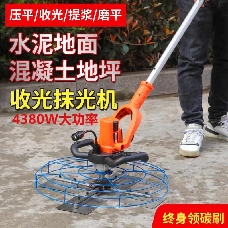 Cement trowel concrete floor electric sander pavement blade collector floor trowel calender