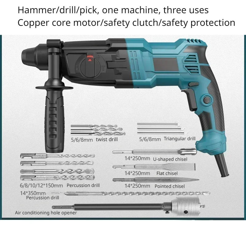 220-240V Industrial Grade Three Speed High-power Handheld Drill, Concrete Steel Wood Lightweight Impact Hammer Drilling Rig