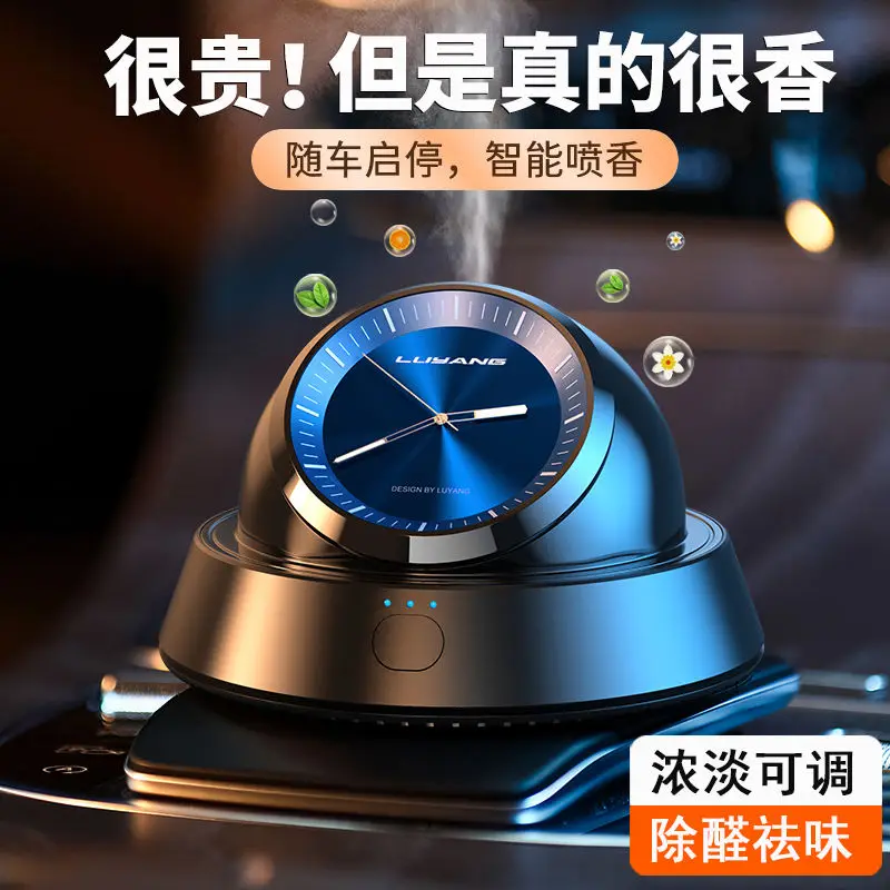 Intelligent spray Car aromatherapy machine Car perfume Lasting light fragrance Car products High-end men's center console