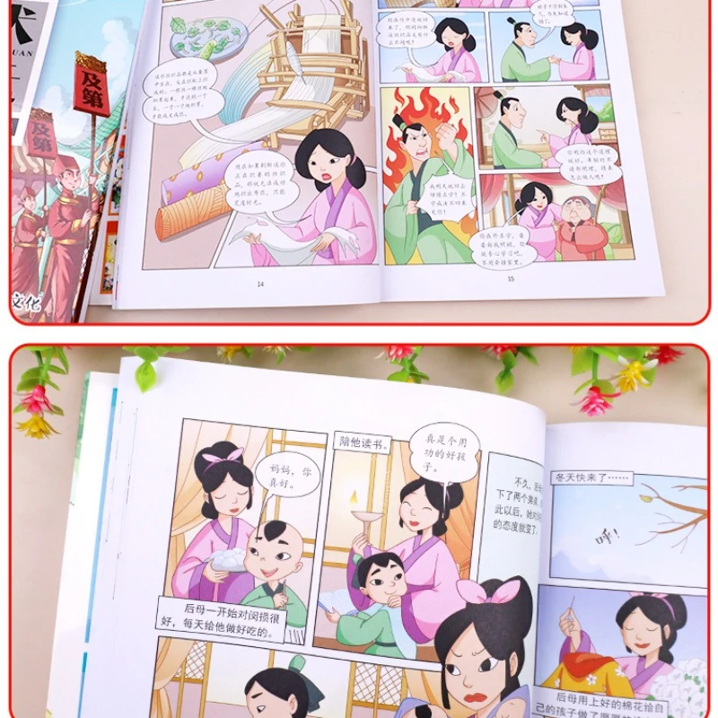 Manga China, Manga de cultura histórica y tradicional, libros de lectura extracurriculares para grados 2-5