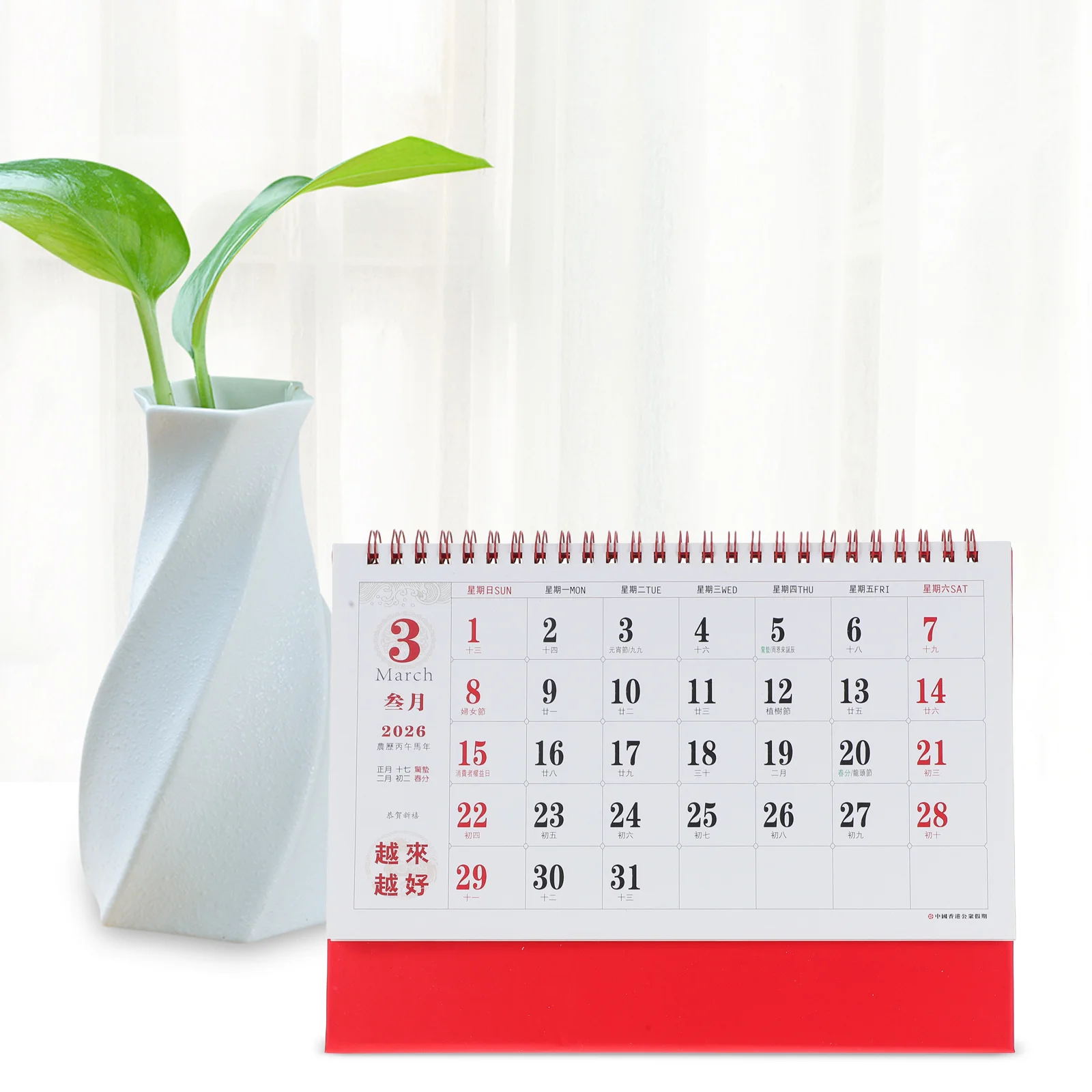 

Year 2026 Table Calendar Freestanding Chinese Traditional Desktop Calendar with High Definition Printing for Desk