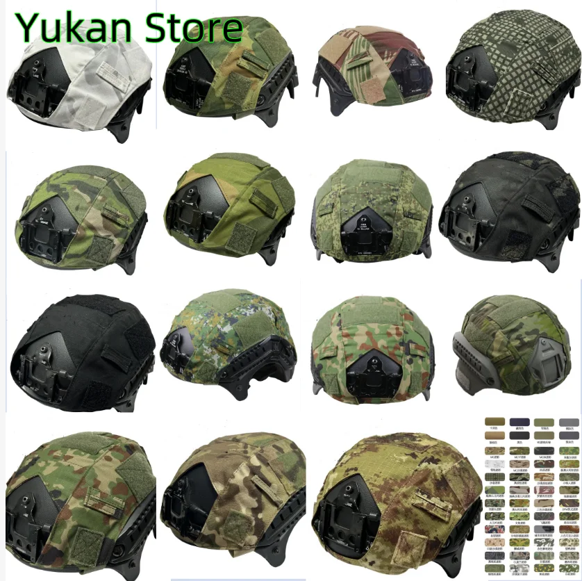 

RS Tactical CS Fast Helmet Cover Cloth,Multiple Colors Can Be Customized