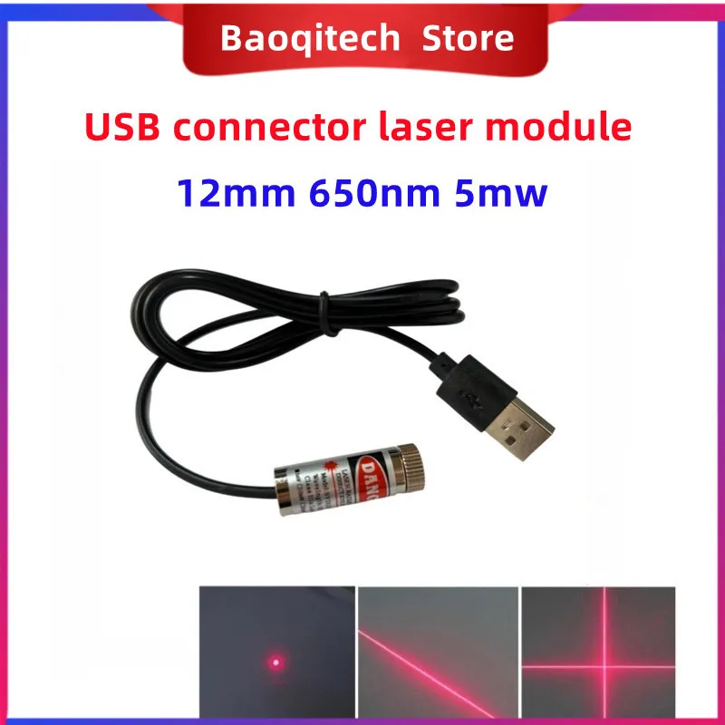 Módulo industrial do laser com USB, ponto vermelho, linha, cruz, cabeça, foco ajustável, diodo vermelho, 12mm, 650nm, 5mW