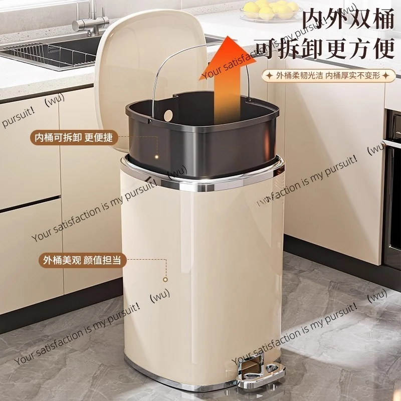 Light luxury high-end trash can household large foot step with cover living room kitchen bedroom bathroom plastic storage tube