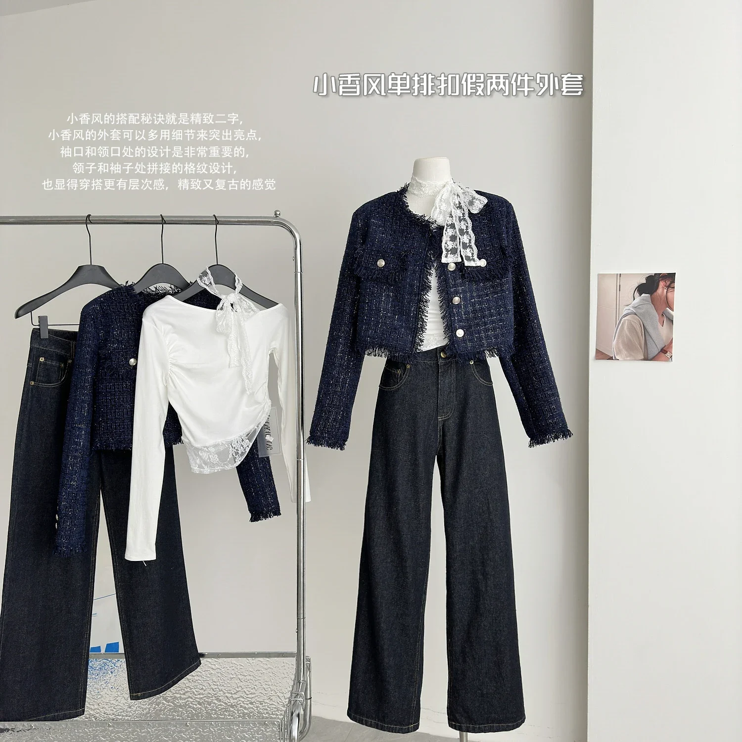 

Korean Fashion Autumn New Women 3pc Sets Elegant O Neck Long Sleeve Tweed Jacket + Long Sleeve T-shirt + Denim Wide Leg Pants