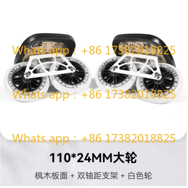 Drift Board Brush Street Travel Big Wheel Highway Board High Elastic Oversized Wheel Racing Marathon Whole Board