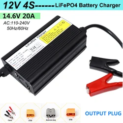 NEW 14.6V 20A Lifepo4 Charger 4S 12V 20A High Power Intelligent Lifepo4 Battery Pack Charger Aluminum Housing with Fan