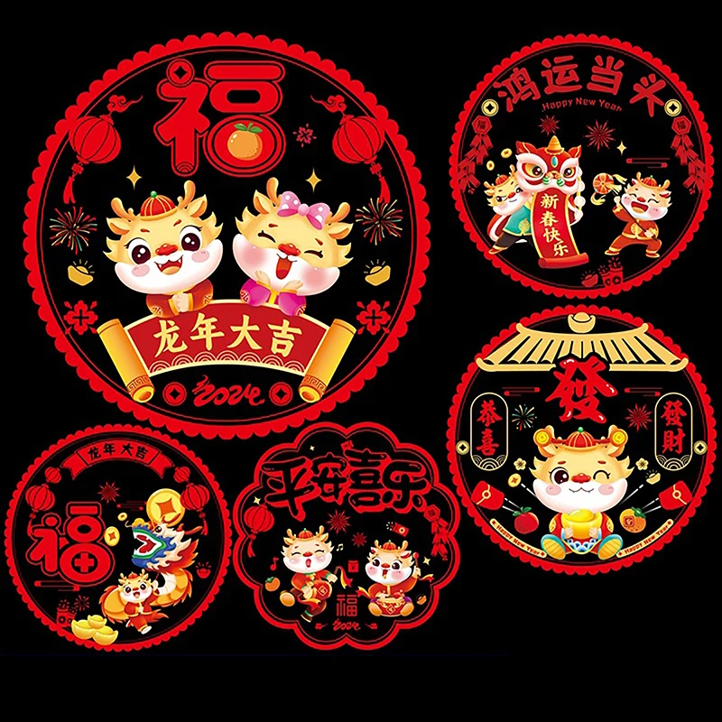 10PCS Chinese New Year Window Stickers Spring Festival Clings Decal Dragon Year Decoration Static Removable Character Fu Sticker