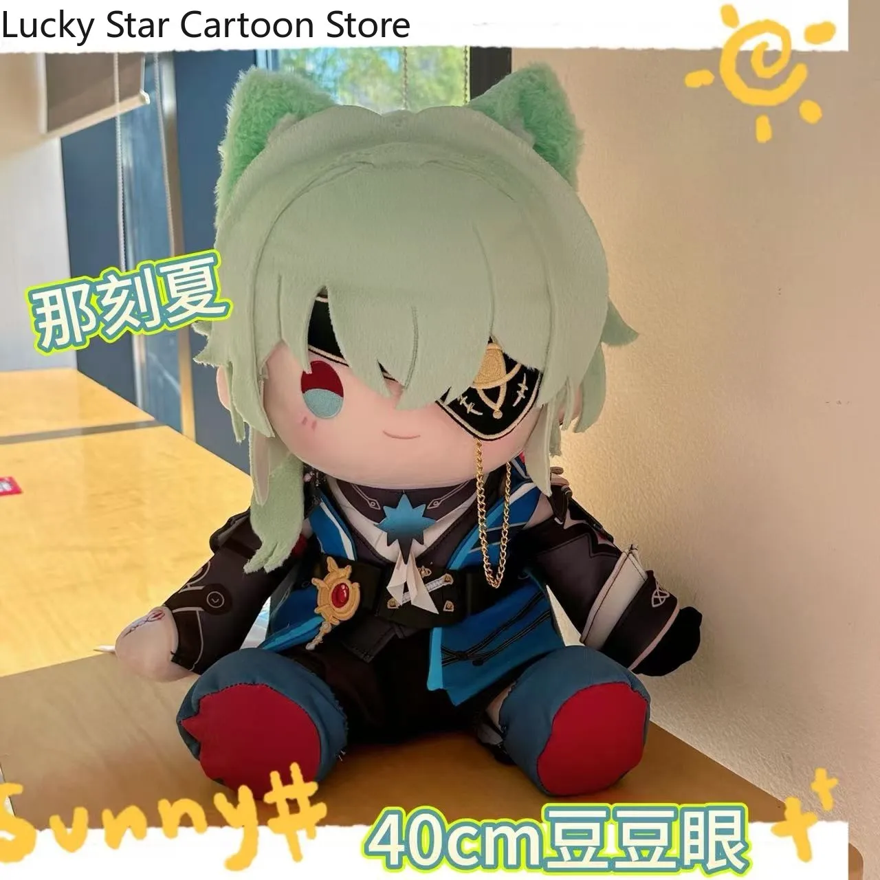 

Honkai: Star Rail Anaxa 40cm Anime Sitting Posture Figure Idol Plushies Pillows Birthday Gift Pillow Cosplay Christmas Gift Game