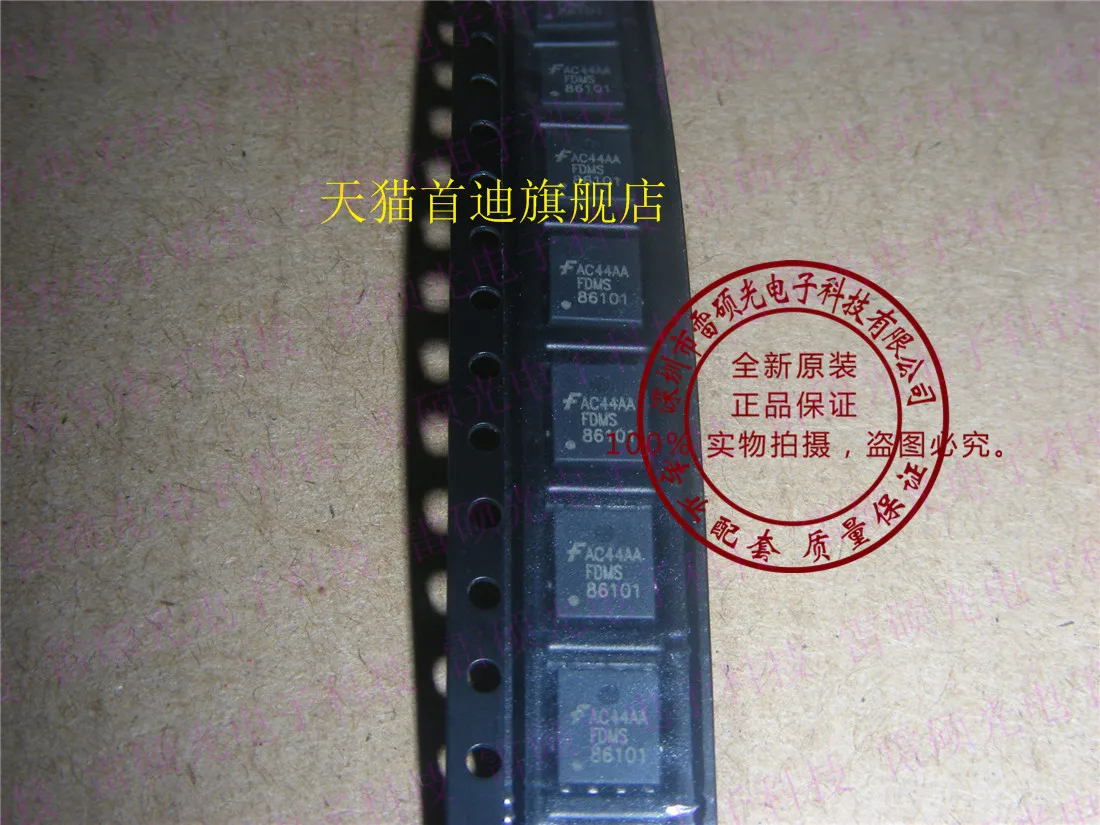 

FDMS86101 QFN8