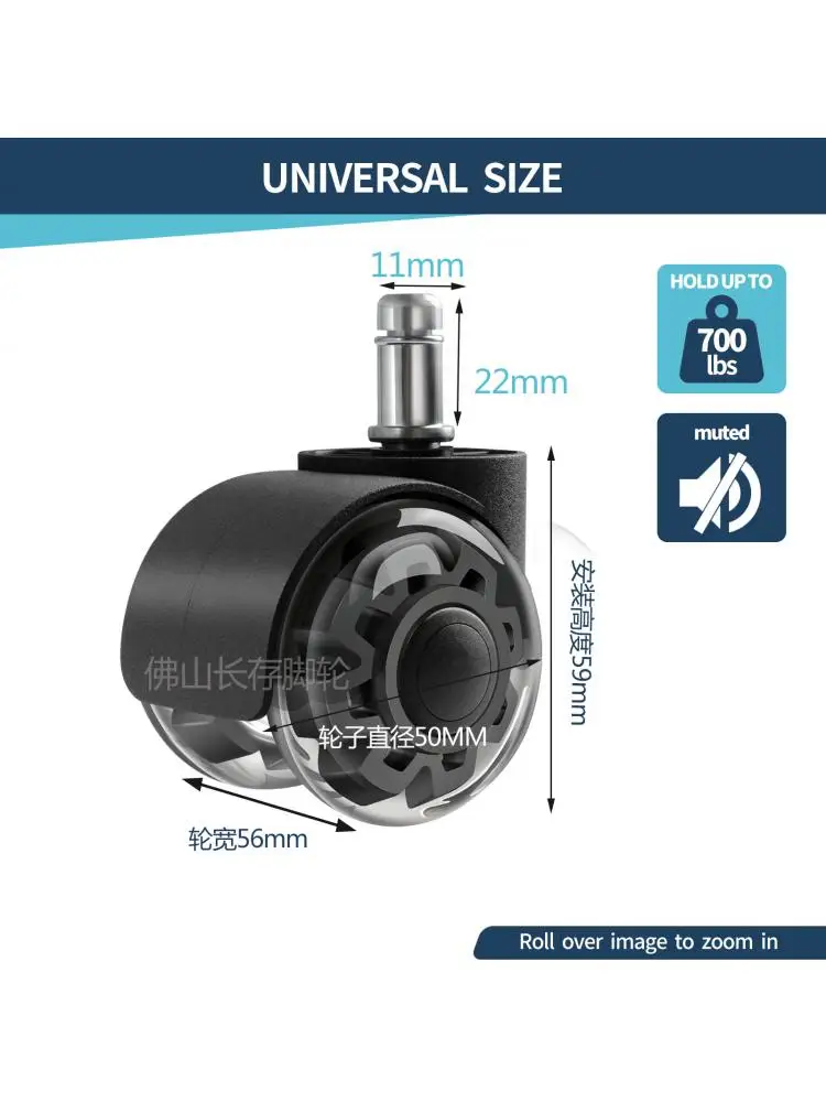 5 paczek 2 calowe koło krzesło biurowe na kółkach obracające się guma miękka rolkę bezpieczeństwa Pu przezroczyste wkładki meblowe pręt kółka M11