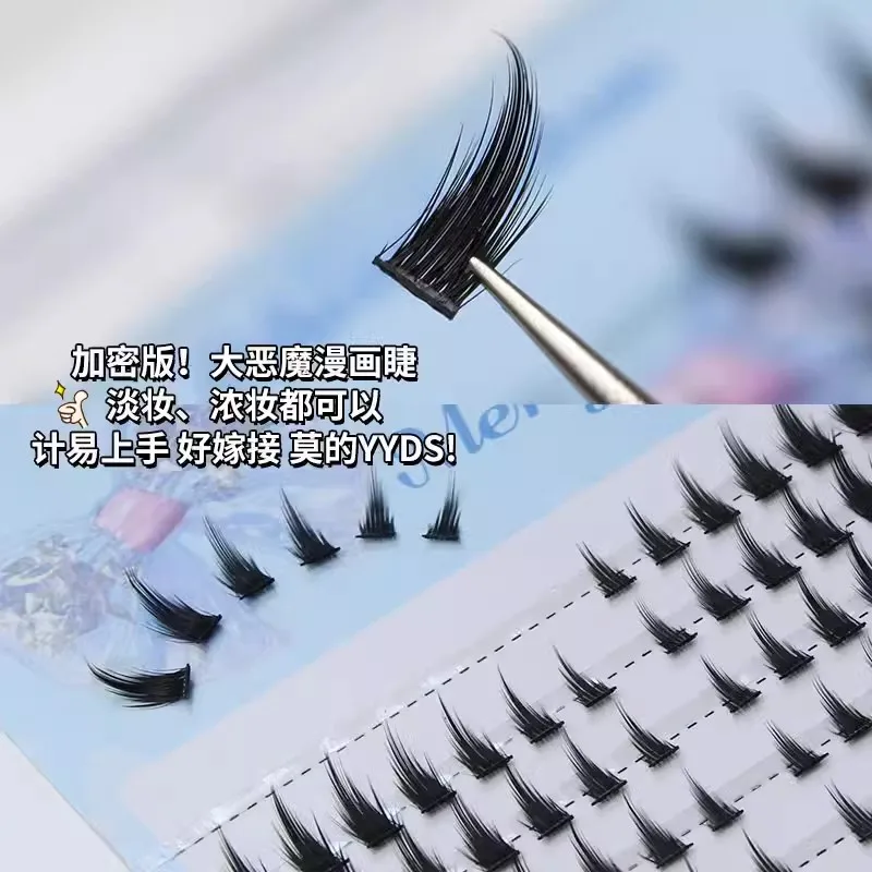 Little Devil False Eyelash Cosplay Natural Simulation Fairy Eyelashes Single Cluster Thick Manga Eyelash Extension Beauty Tools