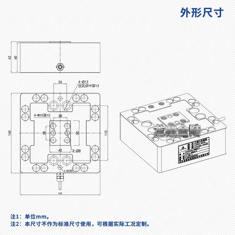 High precision three-way three-axis three-point tension pressure sensor three-dimensional two-dimensional load cell